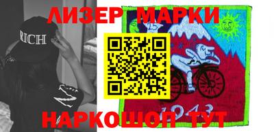 ГАЛЛЮЦИНОГЕННЫЕ ГРИБЫ Жуковский