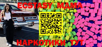 ГАЛЛЮЦИНОГЕННЫЕ ГРИБЫ Жуковский