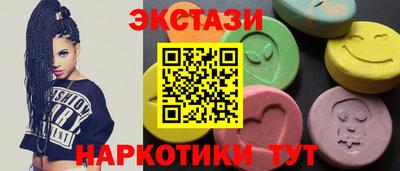 прущий лед Заволжье