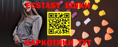прущий лед Заволжье