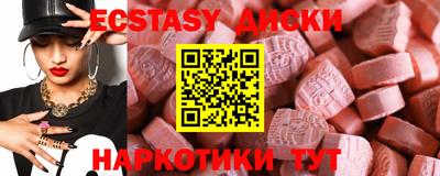 ГАЛЛЮЦИНОГЕННЫЕ ГРИБЫ Жуковский
