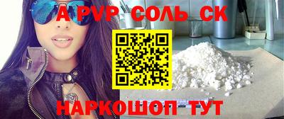 прущий лед Заволжье