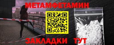 стаф Заводоуковск