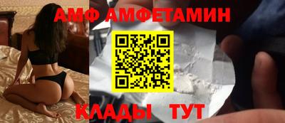 ГАЛЛЮЦИНОГЕННЫЕ ГРИБЫ Жуковский