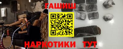 ГАЛЛЮЦИНОГЕННЫЕ ГРИБЫ Жуковский