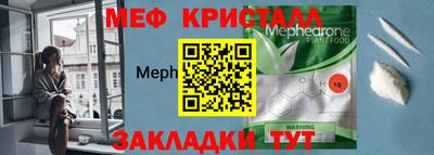 стаф Заводоуковск