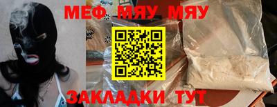 ГАЛЛЮЦИНОГЕННЫЕ ГРИБЫ Жуковский