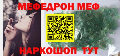 ГАЛЛЮЦИНОГЕННЫЕ ГРИБЫ Жуковский