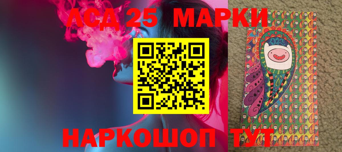 МЕГА tor  LSD-25 экстази ecstasy  LSD-25 экстази кислота  Вход с VPN  Луховицы 
