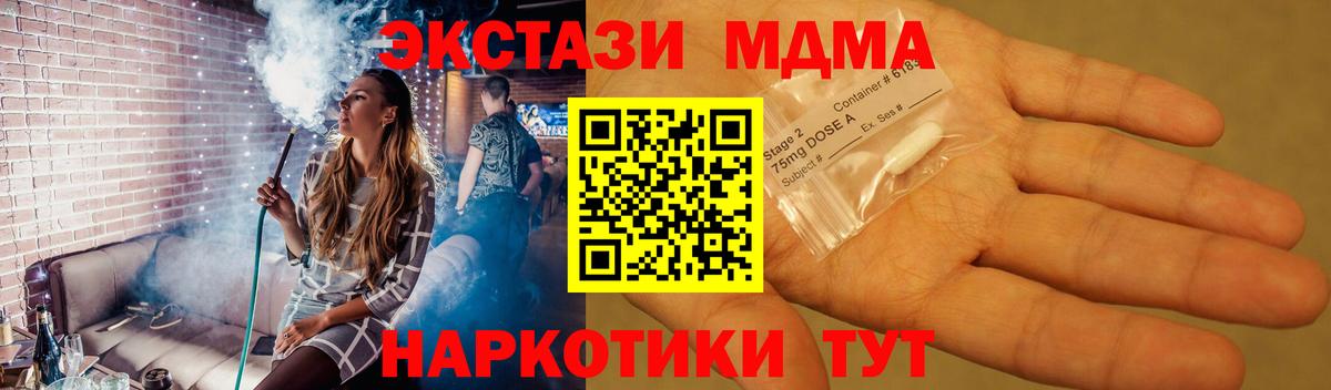 МДМА молли Луховицы