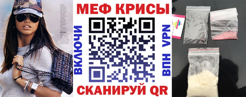 mega рабочий сайт  Луховицы  МЯУ-МЯУ mephedrone  закладка 