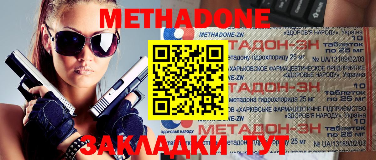 Луховицы  MEGA ссылка  Вход с VPN  МЕТАДОН VHQ  МЕТАДОН мёд 