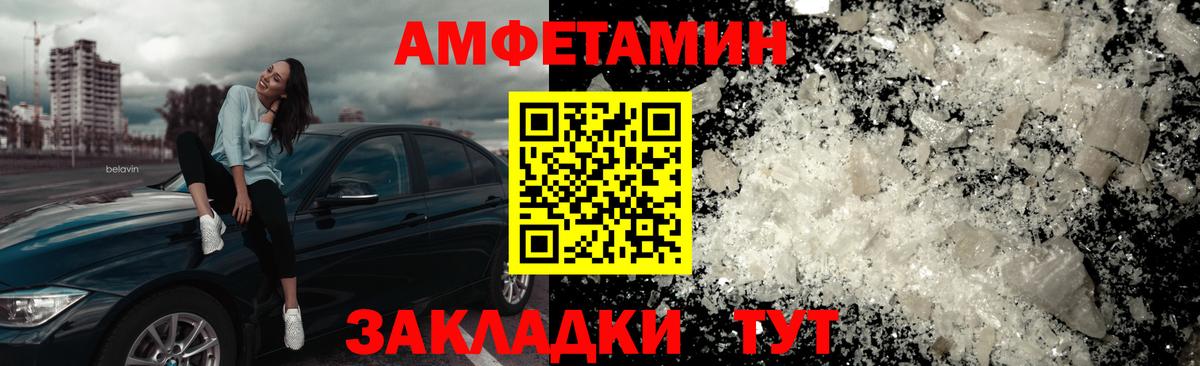 Первитин винт Луховицы