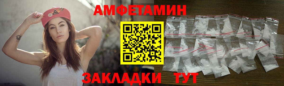 Метамфетамин Декстрометамфетамин 99.9%  Вход с VPN  Луховицы 