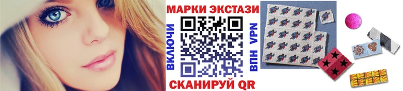 Марки N-bome 1,8мг  закладки  Луховицы 