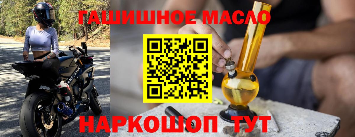 Луховицы  Дистиллят ТГК Wax  Вход с VPN 