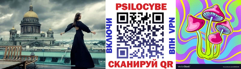 OMG tor  Луховицы  Галлюциногенные грибы ЛСД  где купить наркоту 